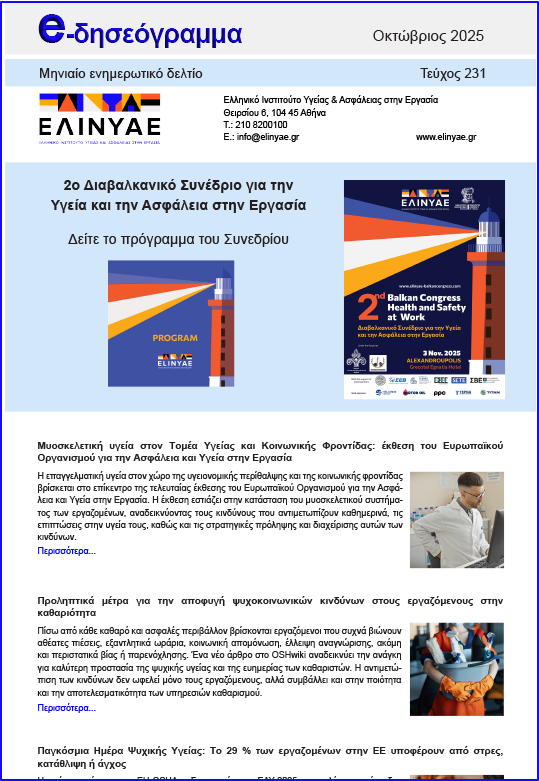 Εικόνα εξωφύλλου