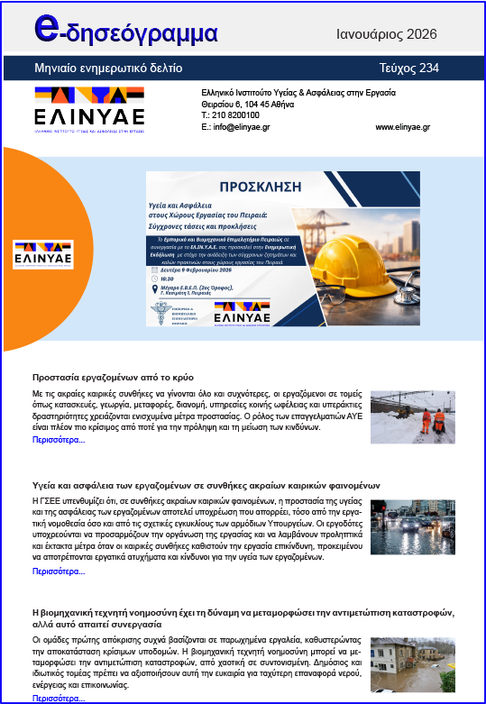 Εικόνα εξωφύλλου