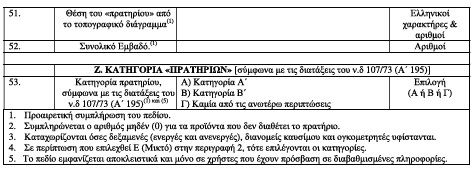 οκ