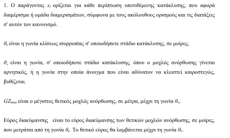 οκ