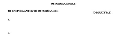 οκ