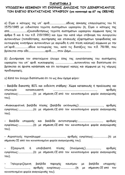 οκ