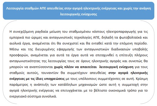 οκ