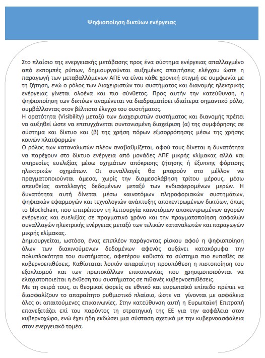οκ