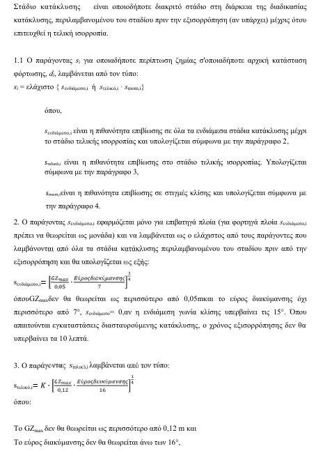 οκ