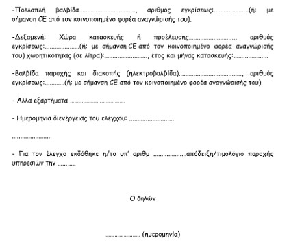 οκ