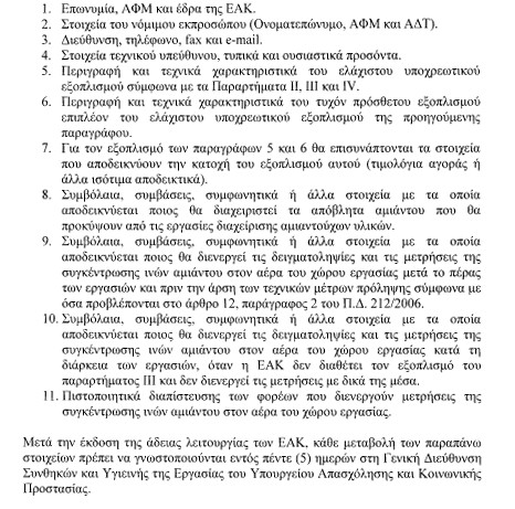 οκ