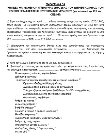 οκ