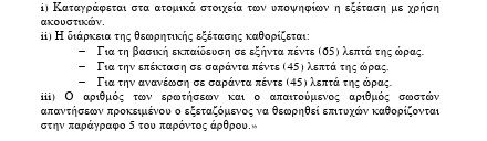 οκ