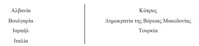 οκ