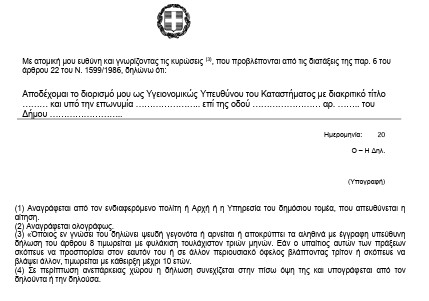 οκ