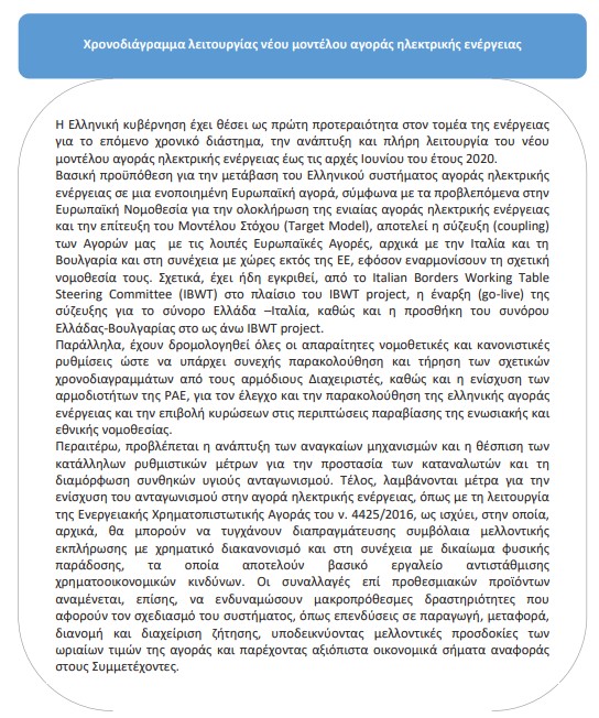 οκ