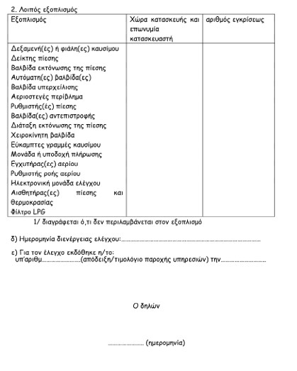 οκ