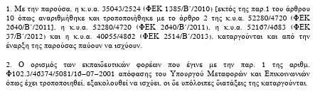 οκ