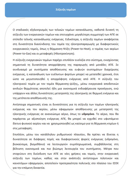 οκ