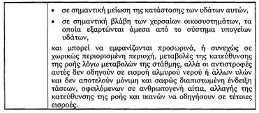 οκ