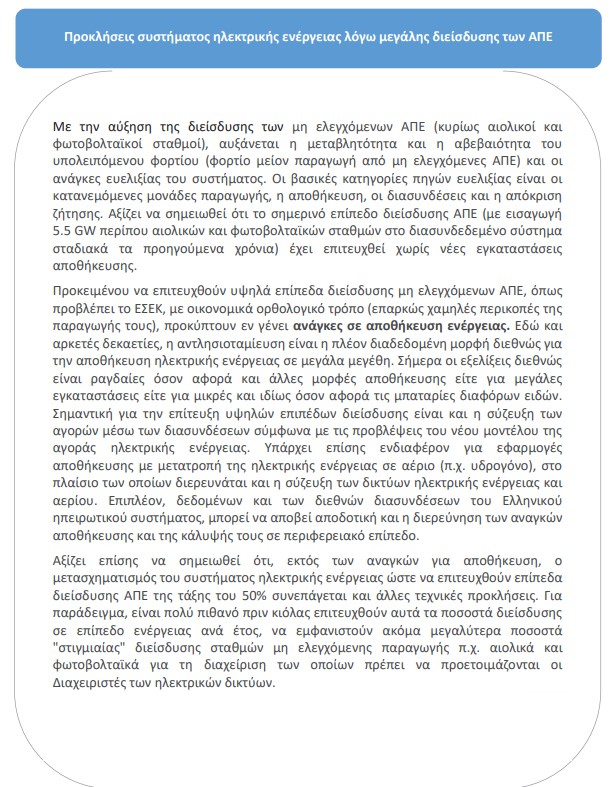 οκ