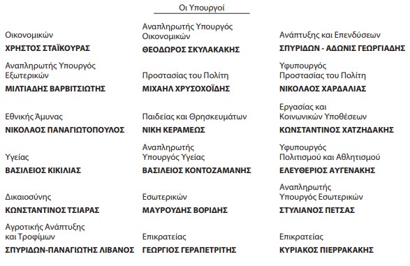 οκ