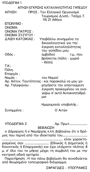 οκ