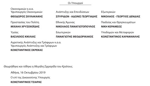 οκ