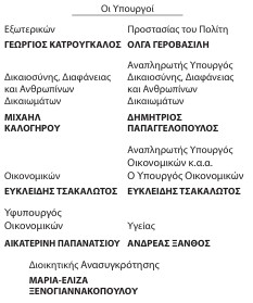 οκ