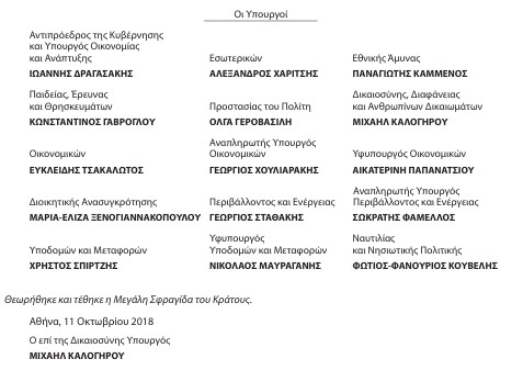 οκ