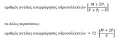οκ