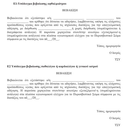 οκ