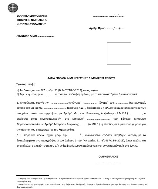 οκ
