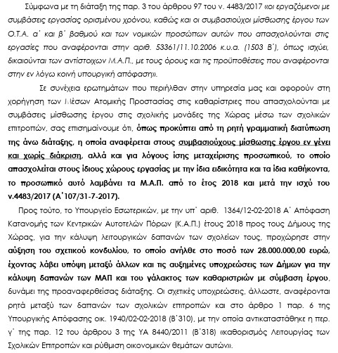 οκ