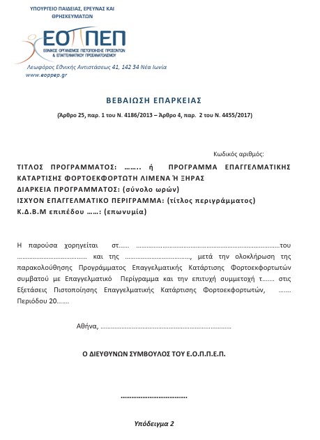 οκ