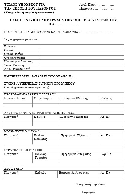οκ