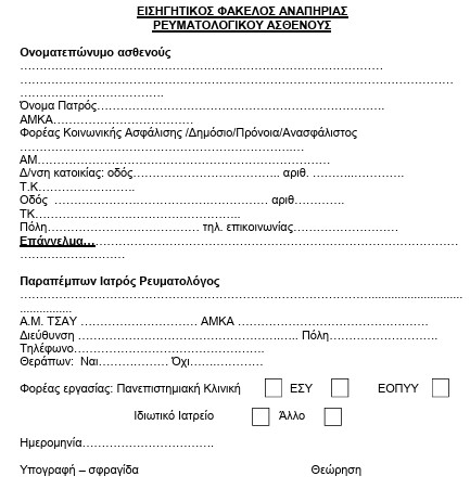 οκ