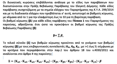οκ