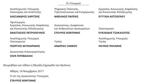 οκ