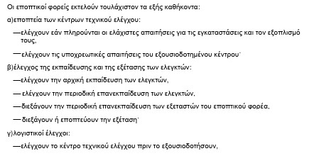 οκ