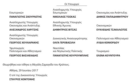 οκ