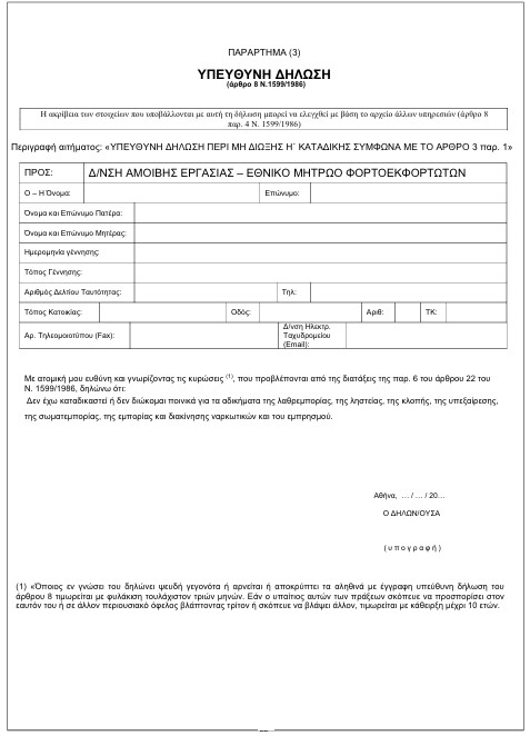 οκ