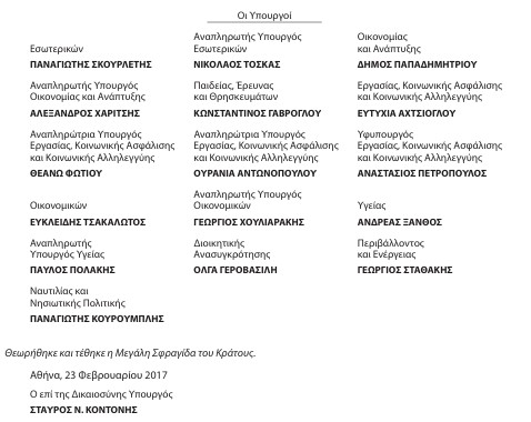 οκ
