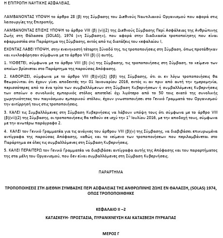 οκ