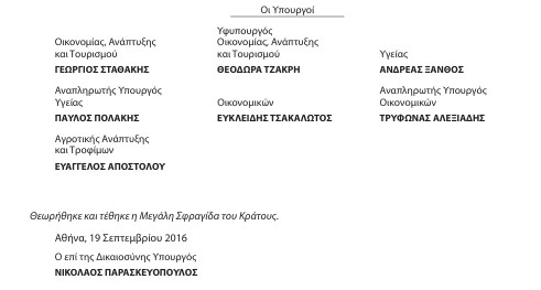 οκ
