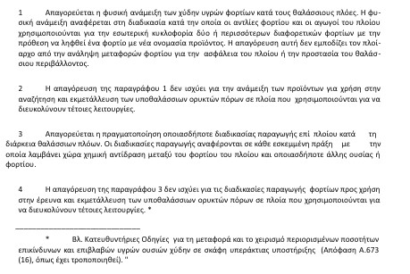 οκ