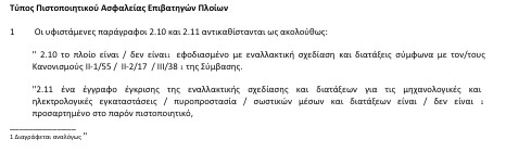 οκ