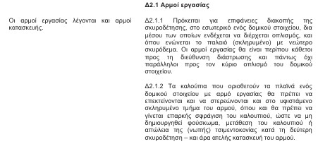 οκ