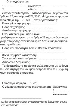 οκ