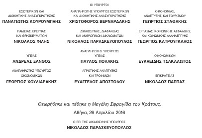 οκ