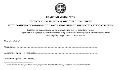 οκ