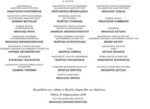 οκ