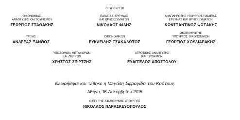 οκ