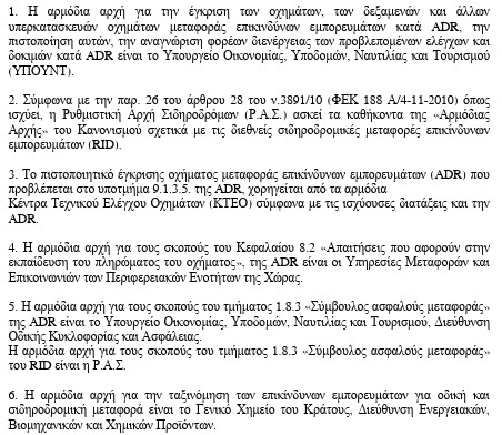 οκ
